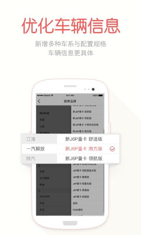 ţֻֻapp-ţֻ v4.3.0 ׿