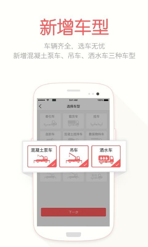 ţֻֻapp-ţֻ v4.3.0 ׿