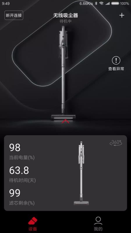 ֻapp- v2.0.7 ׿