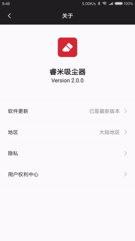 ֻapp- v2.0.7 ׿