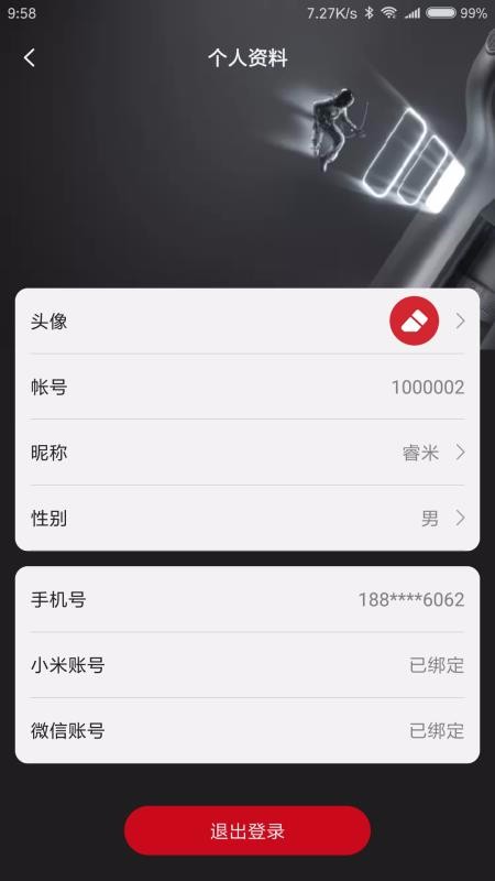 ֻapp- v2.0.7 ׿