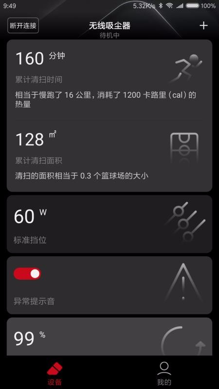 ֻapp- v2.0.7 ׿