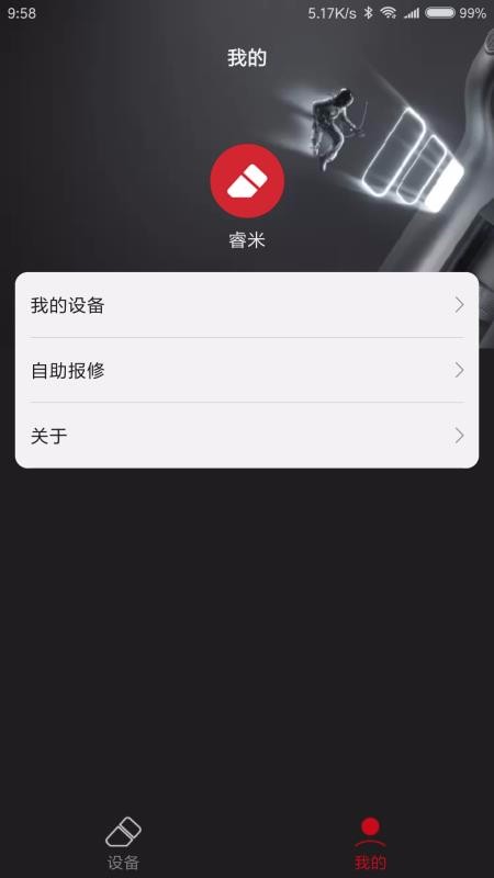 ֻapp- v2.0.7 ׿