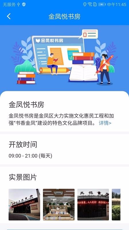 eֻapp-e v2.3 ׿