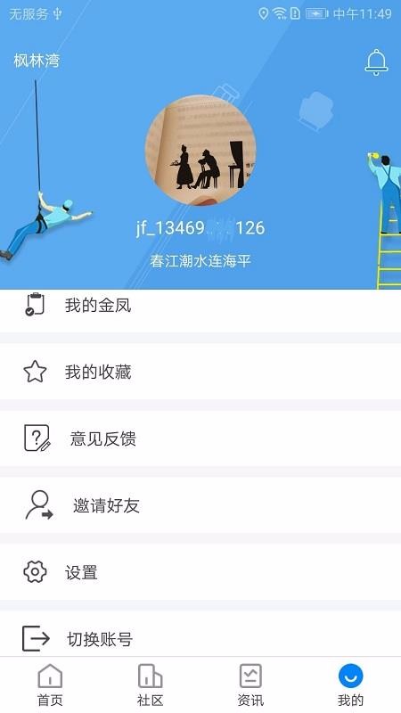 eֻapp-e v2.3 ׿