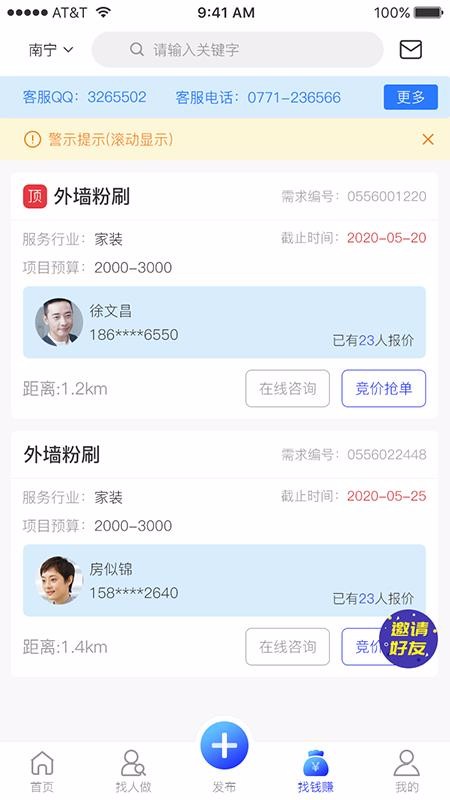 ֻapp- v1.3.6 ֻ