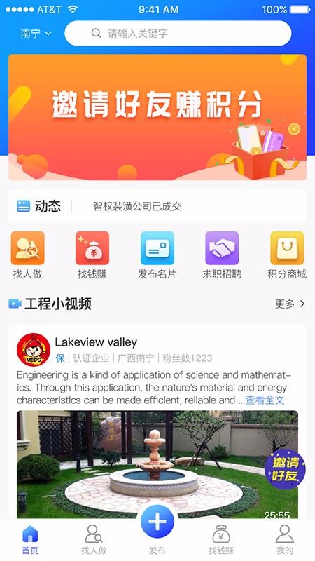 ֻapp- v1.3.6 ֻ