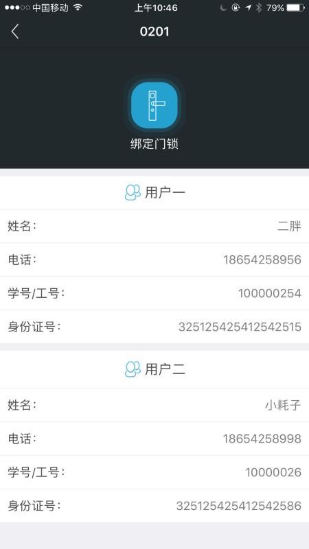 ǻ۹Ԣֻapp-ǻ۹Ԣ v1.9.1 ֻ
