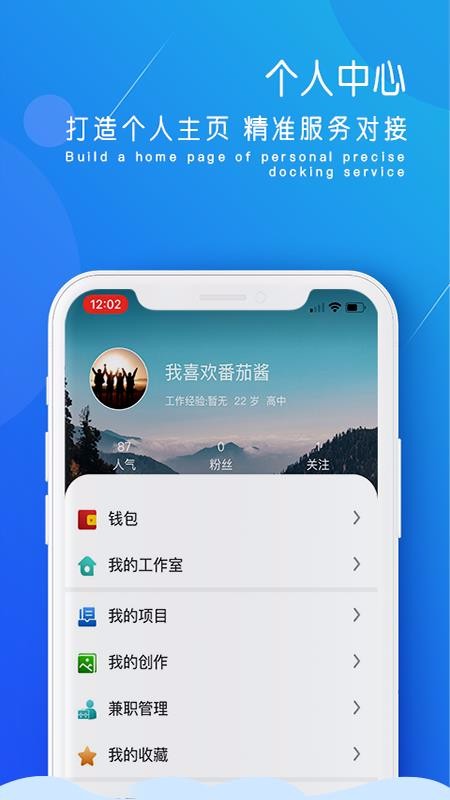ֻapp- v1.2.0 ֻ