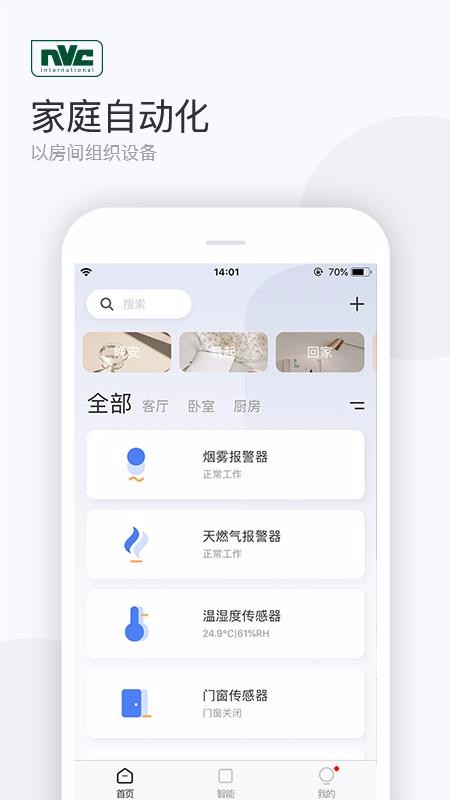 ʿǻۼֻͥapp-ʿǻۼͥ v1.0.0 ֻ