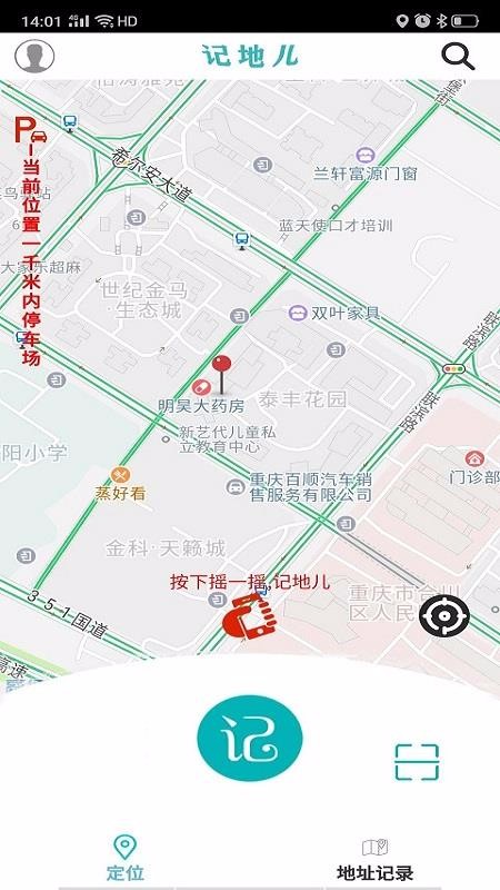 ǵضֻapp-ǵض v3.0.5 ׿