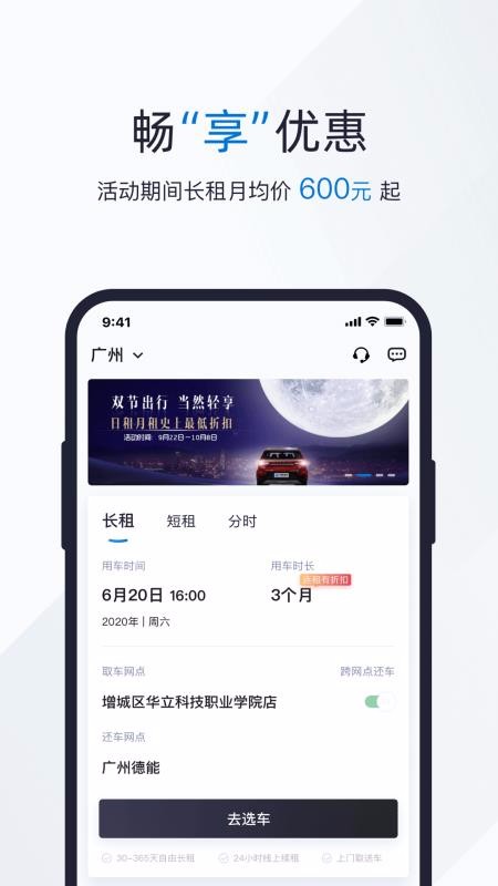 ֻapp- v3.0.0 ֻ