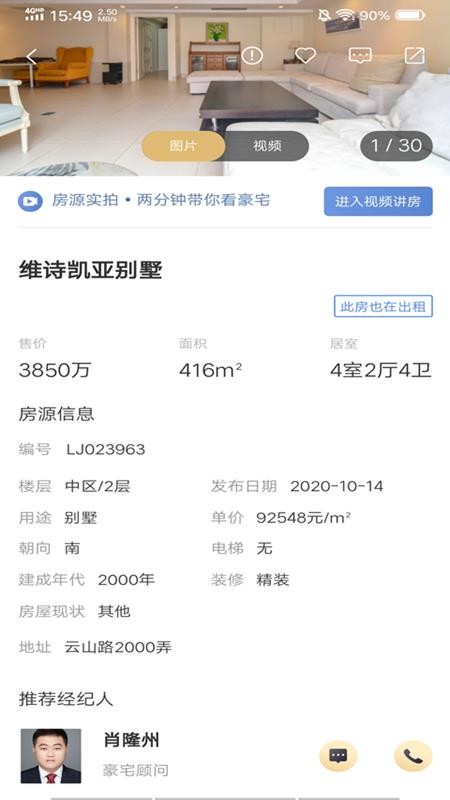 ͢լֻapp-͢լ v1.1 ֻ