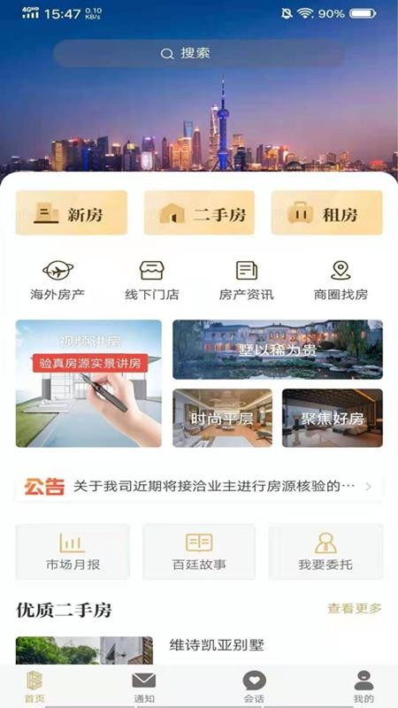 ͢լֻapp-͢լ v1.1 ֻ