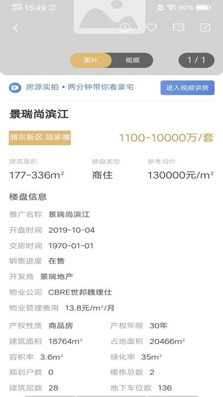 ͢լֻapp-͢լ v1.1 ֻ
