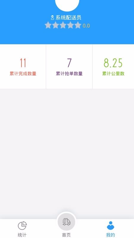 ɽҵֻapp-ɽҵ v8.0.16 ֻ