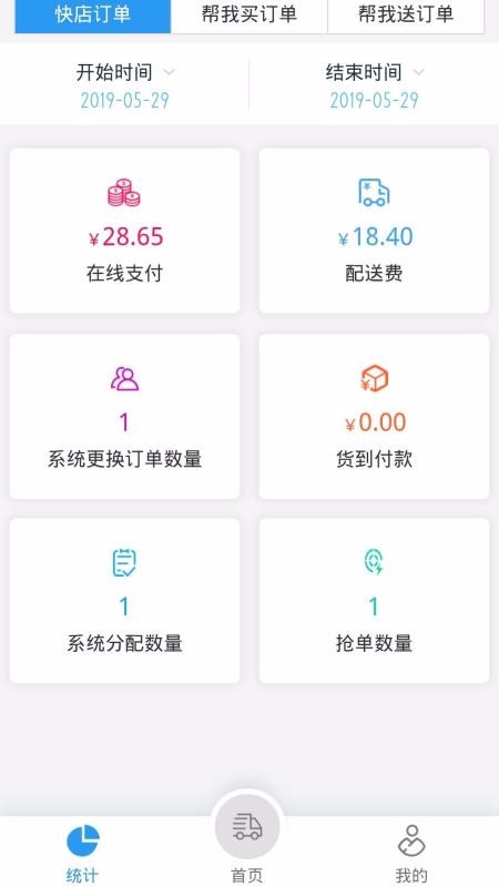 ɽҵֻapp-ɽҵ v8.0.16 ֻ