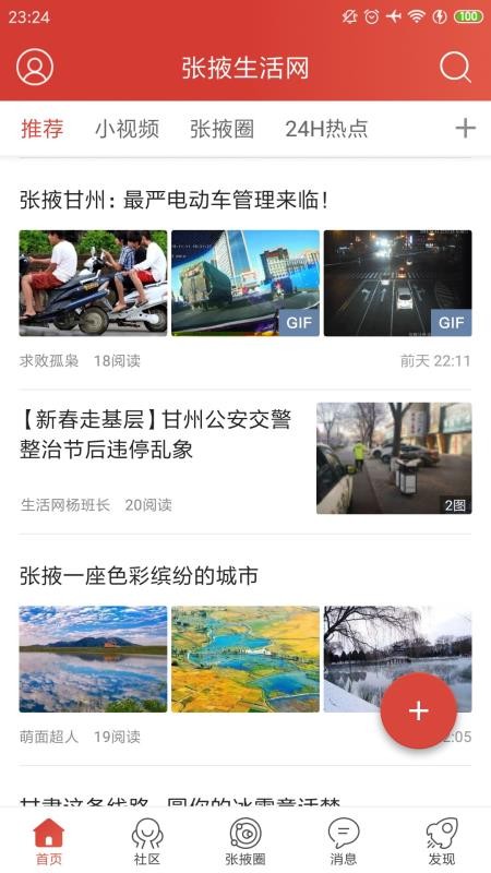 Ҵֻapp-Ҵ v5.3.0 ׿