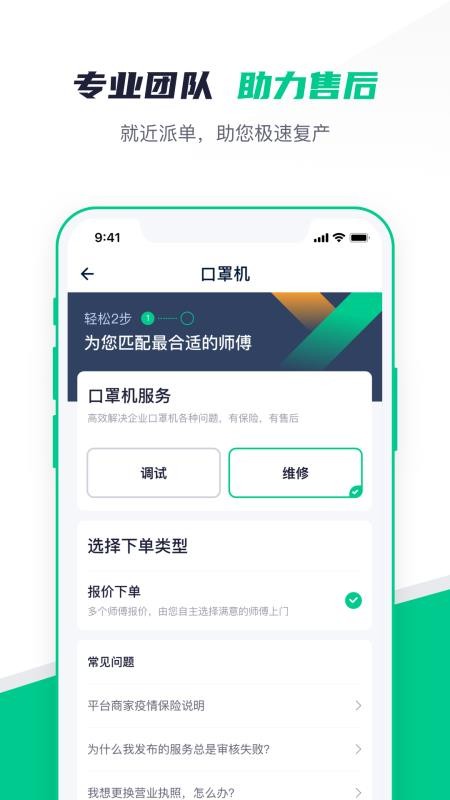 άֻapp-ά v1.2.4 ׿