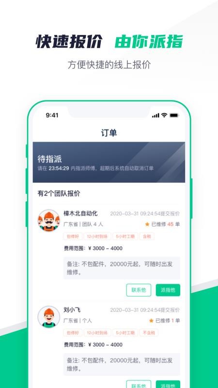 άֻapp-ά v1.2.4 ׿