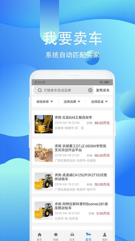 еֻapp-е v2.4.0 ׿