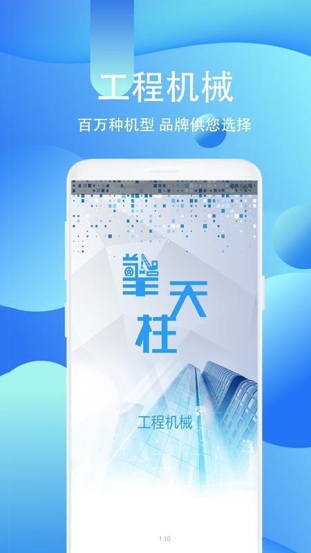 еֻapp-е v2.4.0 ׿