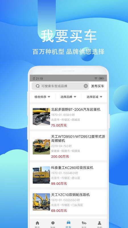 еֻapp-е v2.4.0 ׿