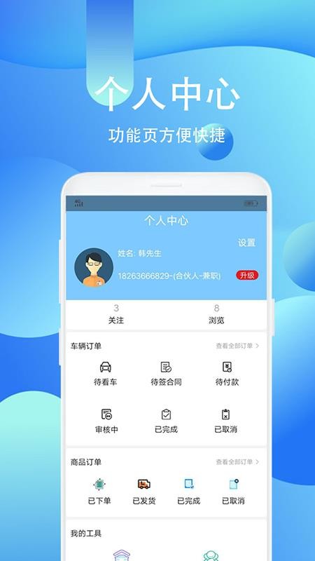 еֻapp-е v2.4.0 ׿
