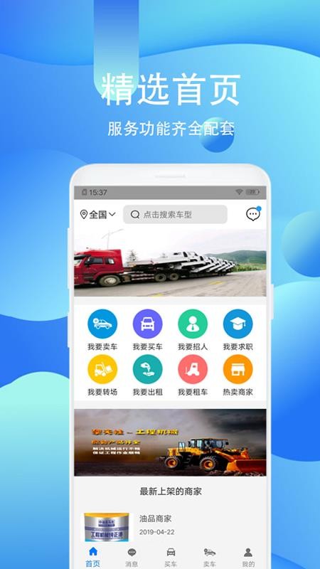 еֻapp-е v2.4.0 ׿