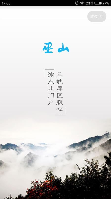 ɽֻapp-ɽ v2.2.0 ֻ