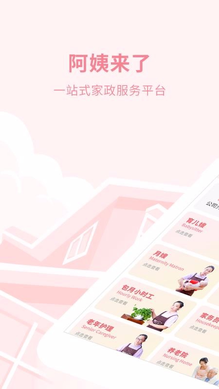 ֻapp- v5.3.0 ׿