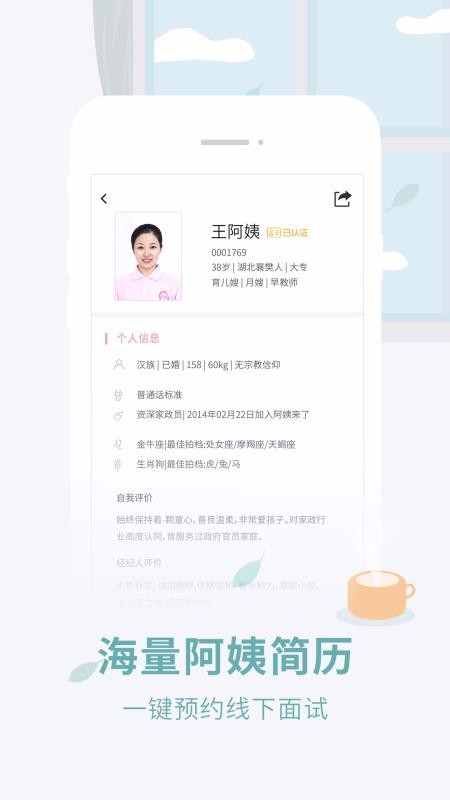 ֻapp- v5.3.0 ׿