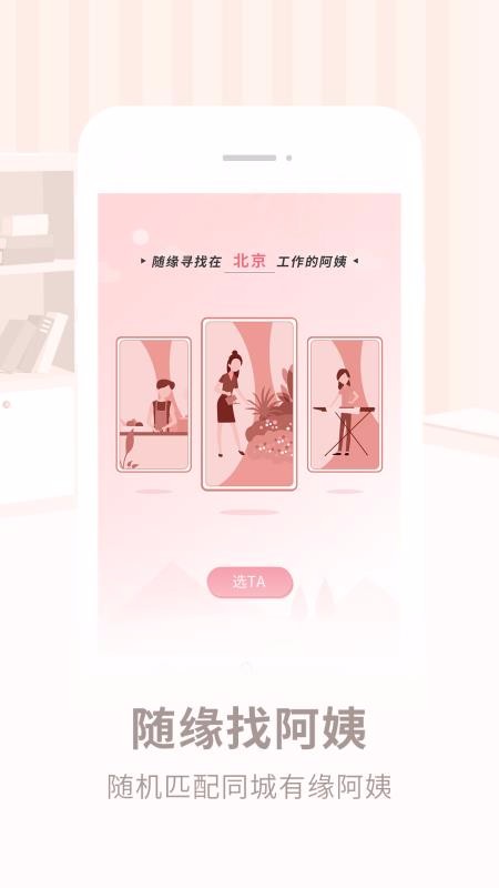 ֻapp- v5.3.0 ׿