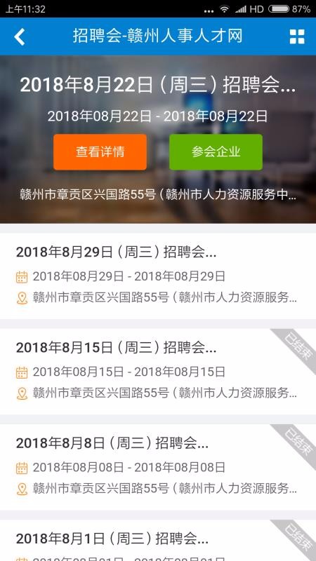˲ֻapp-˲ v1.0.6 ׿