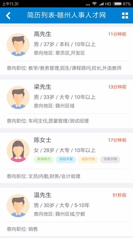 ˲ֻapp-˲ v1.0.6 ׿