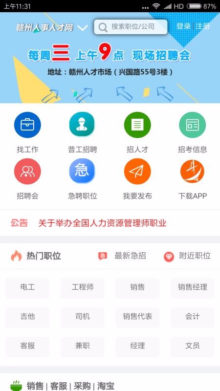 ˲ֻapp-˲ v1.0.6 ׿