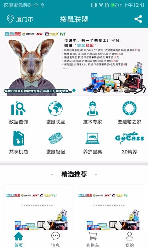 ֻapp- v3.2.1 ׿