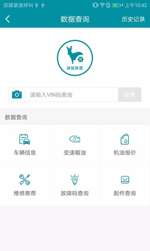 ֻapp- v3.2.1 ׿