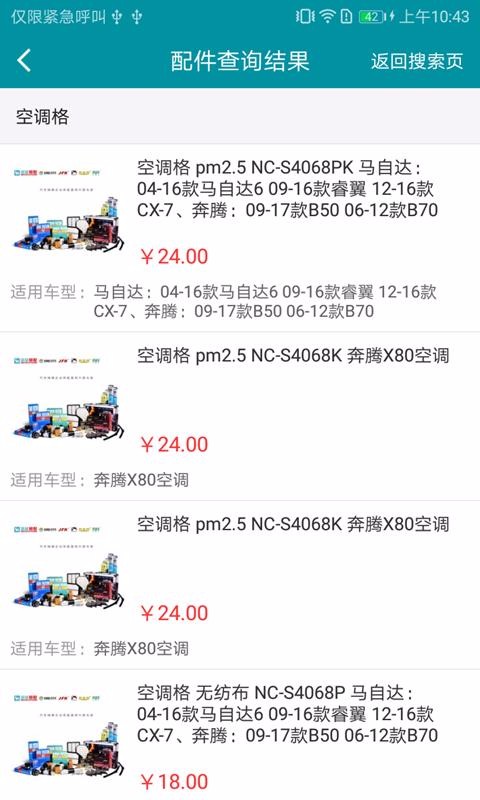 ֻapp- v3.2.1 ׿