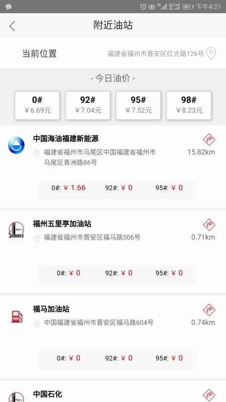 ±ֻapp-± v6.4.0 ׿