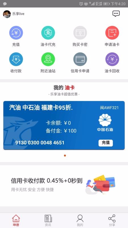 ±ֻapp-± v6.4.0 ׿