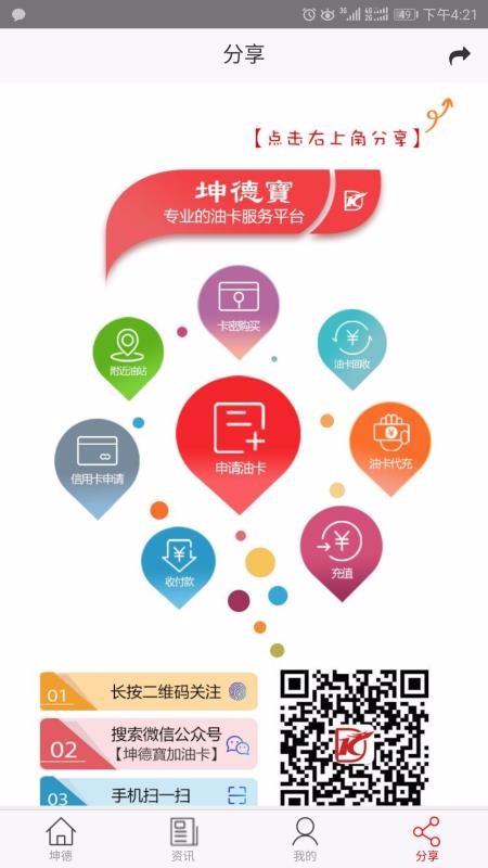 ±ֻapp-± v6.4.0 ׿