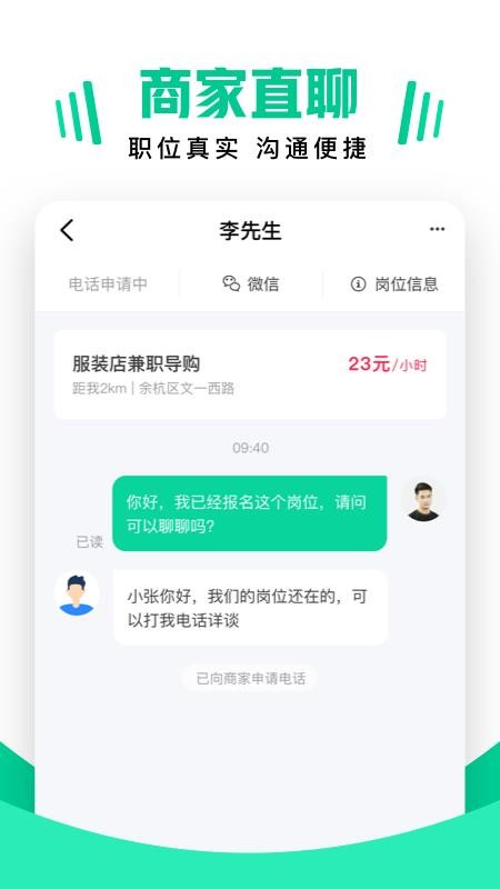 ְ״ֻapp-ְ״ v1.4.2 ֻ