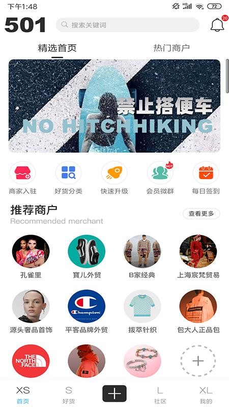 501ֻapp-501 v5.0.2 ֻ