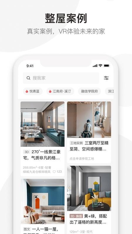 װֻapp-װ v3.0.3 ֻ