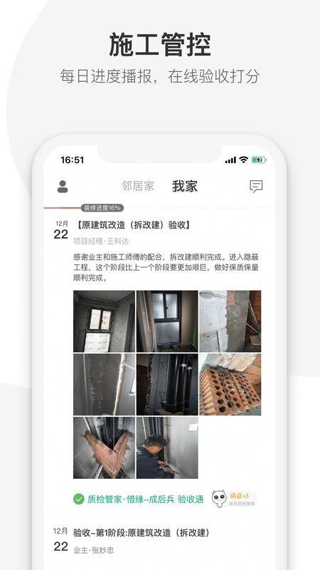 װֻapp-װ v3.0.3 ֻ