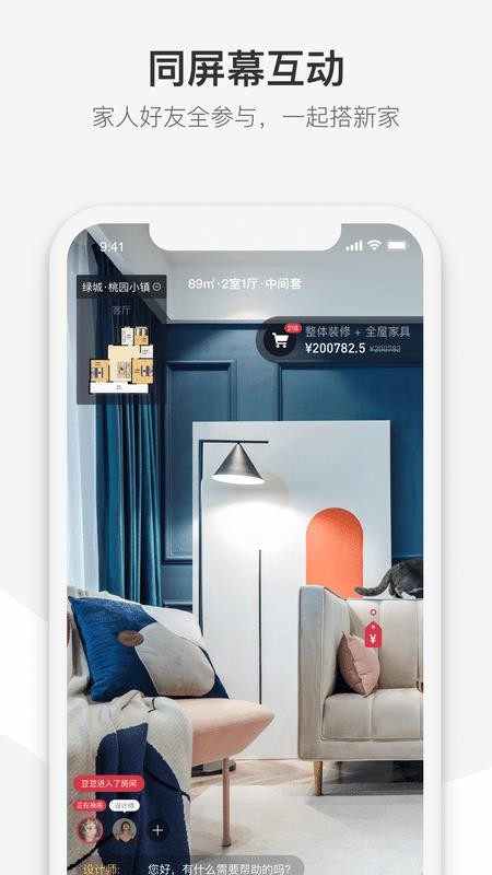 װֻapp-װ v3.0.3 ֻ