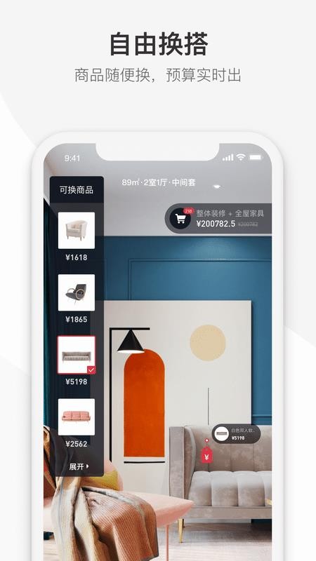װֻapp-װ v3.0.3 ֻ