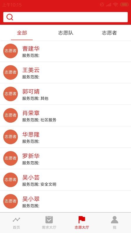 ʵֻapp-ʵ v1.0.25 ׿