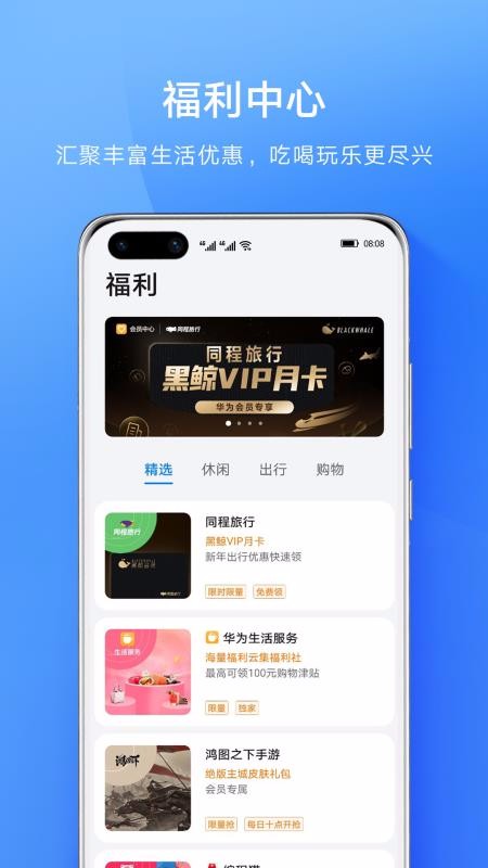 Աֻapp-Ա v10.0.3.300 ֻ